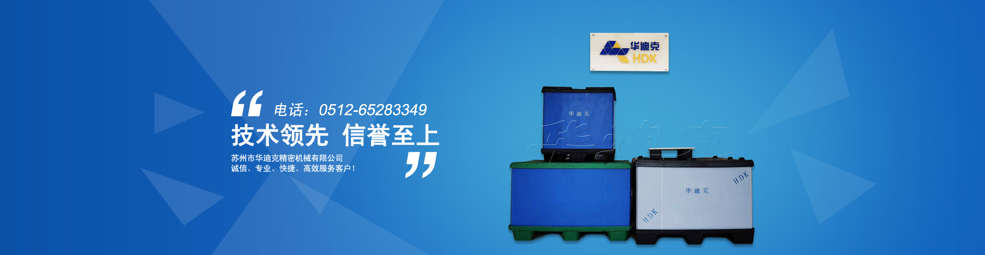 昆山泰信豐，昆山注冊公司，昆山代理記賬